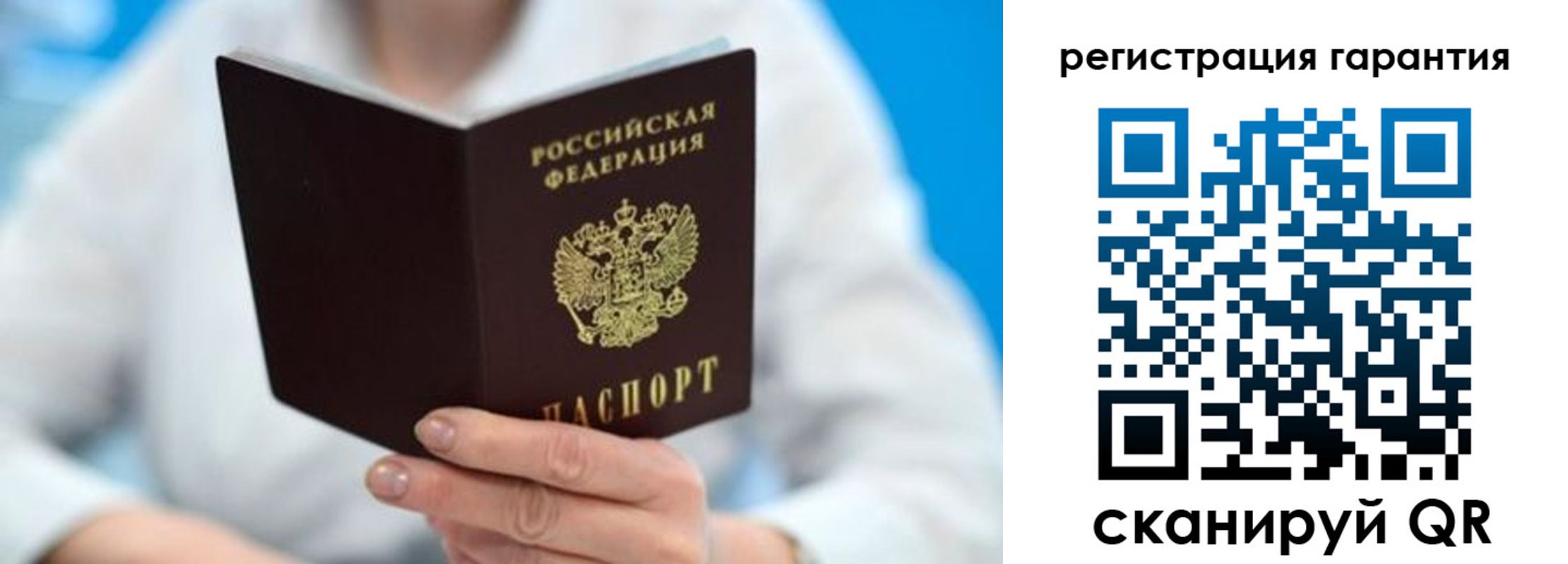 прописка паспорт в Ставропольском крае