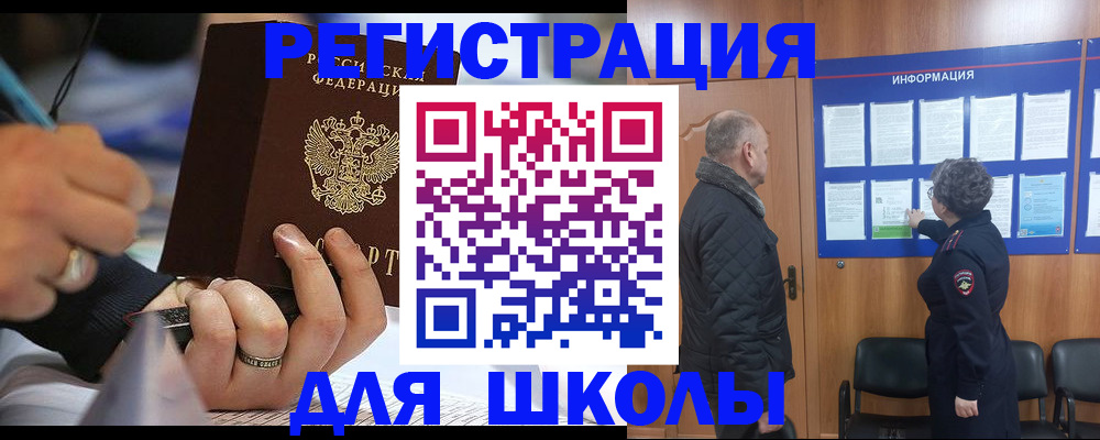 временная регистрация гарантия в Ставропольском крае